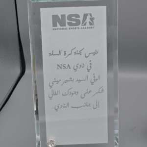 Trophy